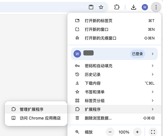 固定 Deepins Assistant